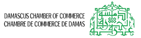 غرفة تجارة دمشق